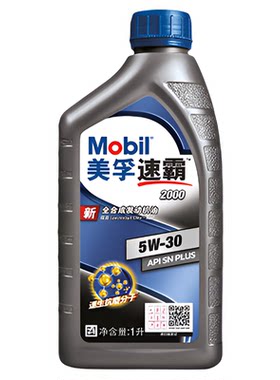 美孚汽机油1L全合成SNPLUS