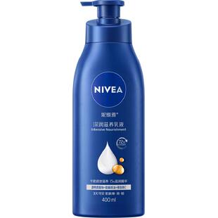妮维雅蓝瓶身体乳400ml