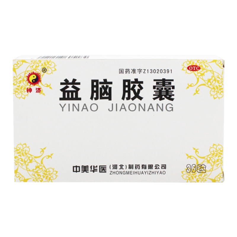 【神济】益脑胶囊0.3g*36粒/盒