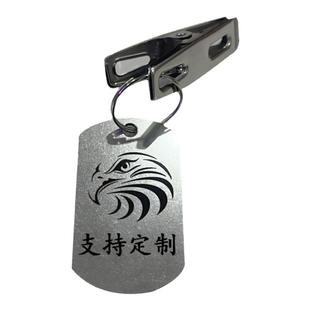 金属不锈钢姓名牌定制迷彩项链挂件幼儿园小学生晾衣服衣架带夹子