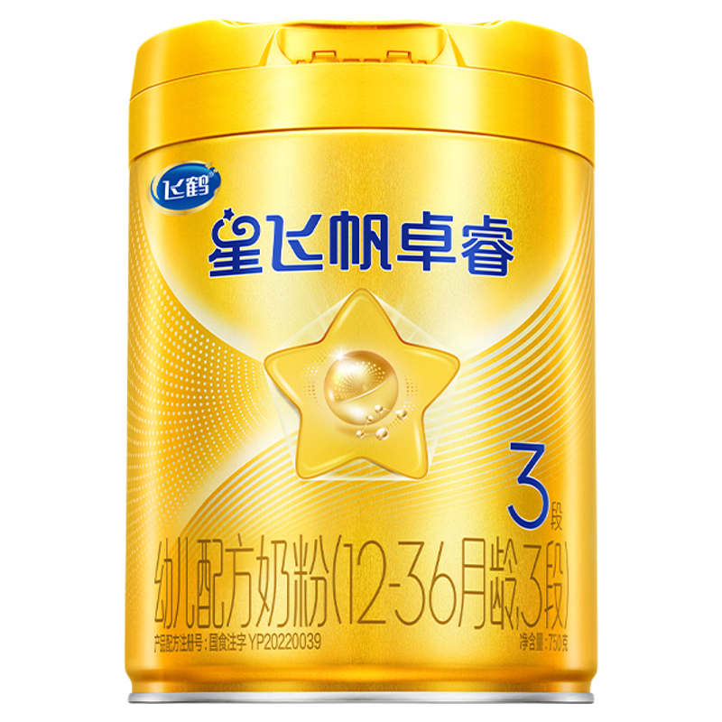 新3送1+集12送1+注送2【卓睿3段