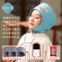 Lengyao Qing-3d текстура-электрический нагрев ⊙ Отправить 3 пакета лекарства