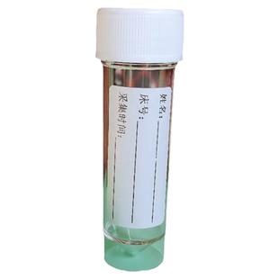 25ml痰液尿杯标本培养瓶螺纹口试管一次性采样杯实验室耗材用包邮