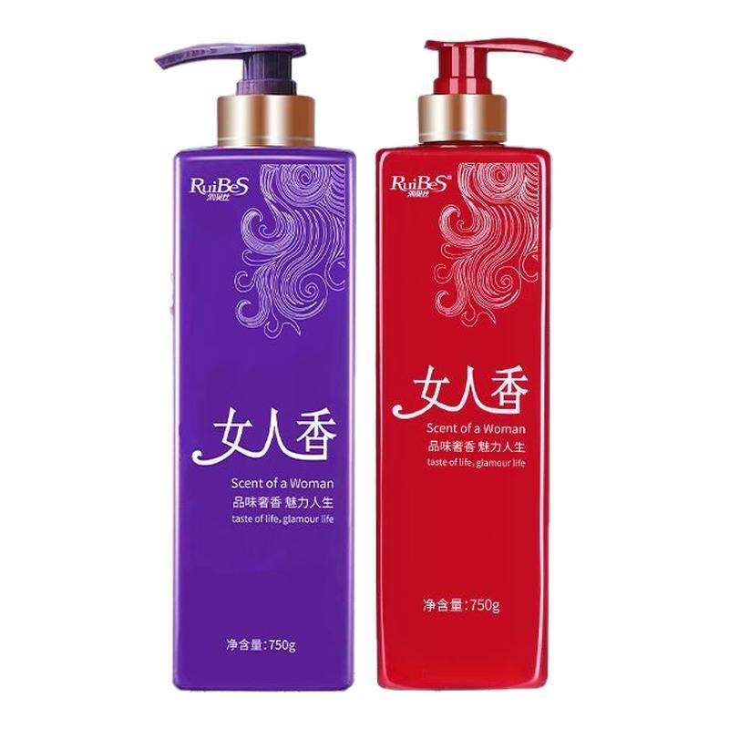 润贝丝女人香去屑洗发水持久留香