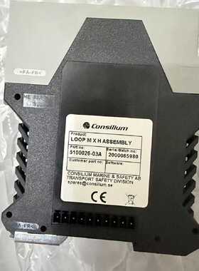 询价-Consilium LOOP MX H模块 型号510002