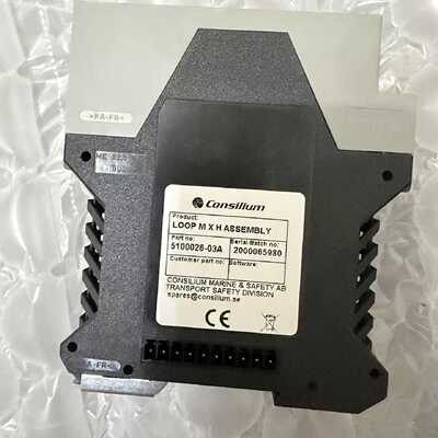 询价-Consilium LOOP MX H模块 型号510002