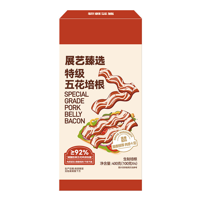 展艺臻选特级五花培根火腿片