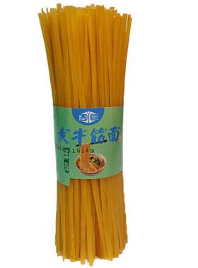 九斤整箱商用牛筋面火锅麻辣烫用