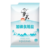 雪天盐业加碘/未加碘可选精制食盐400g*7包  券后7.5元包邮