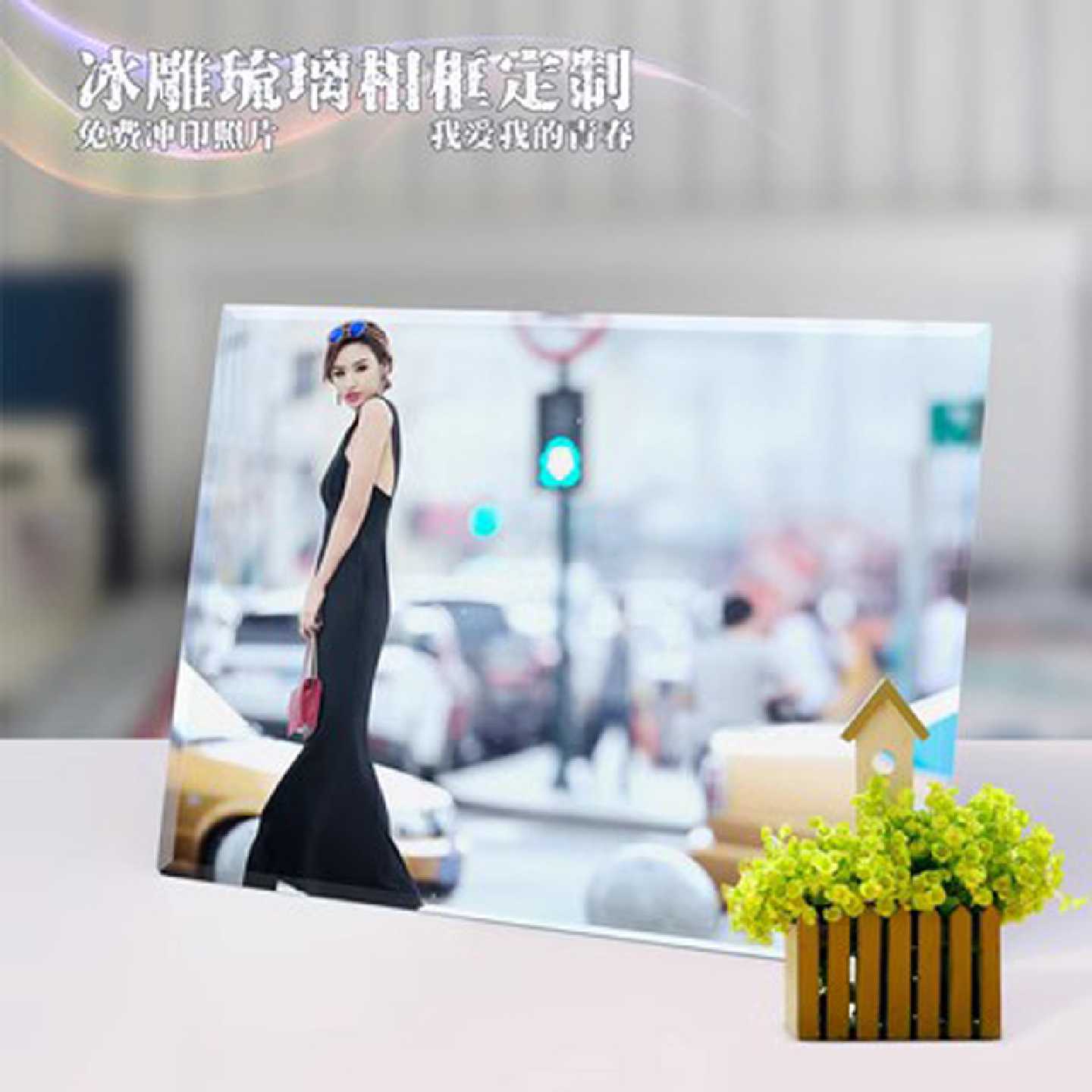 钢化冰雕水晶照片摆台定制写真婚纱玻璃合影10寸木质相框相片制作