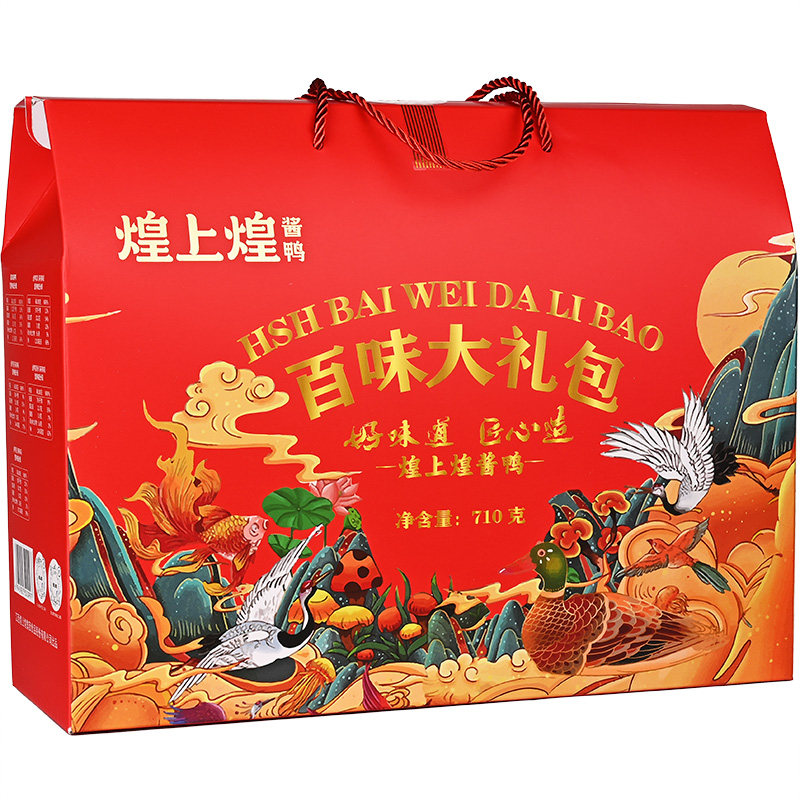 煌上煌卤味礼盒装年货鸭肉大礼包