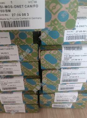 询价-PSI-MOS-DNET  CAN/FO  850/BM