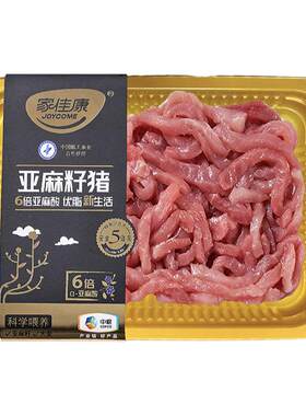 中粮家佳康亚麻籽冷鲜肉