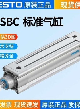 festo费斯托标准气缸DSBC-32-25-40-50-63-80-100-125-200PPVA-N3
