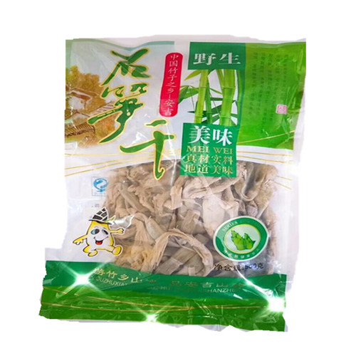 浙江安吉特产野生石笋干农家自制鲜嫩天目山春笋干货小竹笋尖500g