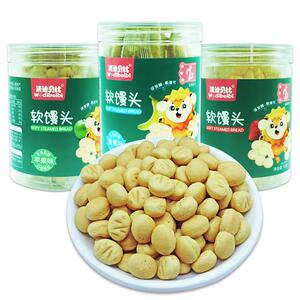 沃迪贝比好消化配料干净无添加