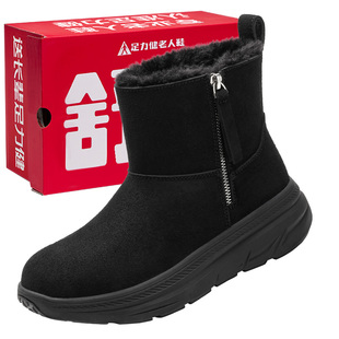 足力健女鞋正品妈妈加绒雪地靴冬季厚底防滑加厚保暖棉鞋短筒靴子