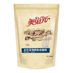 美滋元猫粮 全价深海鳕鱼果蔬成猫幼猫粮2.5kg鱼肉味猫粮营养均衡
