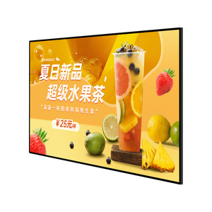 专业广告机设备/专注行业15年