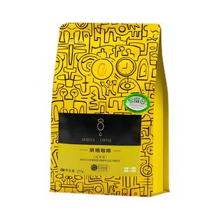 冠军豆铁皮卡云南保山小粒咖啡豆有机生产种植新鲜烘焙手工筛选豆