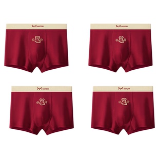 猫人青少年本命年内裤男生纯棉红色四角裤发育期初高中学生平角裤