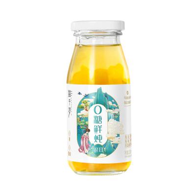 猫千岁0糖银耳鲜炖【超级爆款】