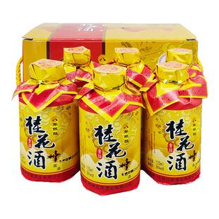 广西特产桂林金桂花酒礼盒壮泉36度6瓶桂花陈酿酒桂花米酒小酒版