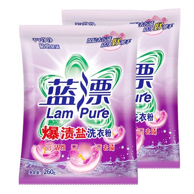 蓝漂洗衣粉家用便携小袋