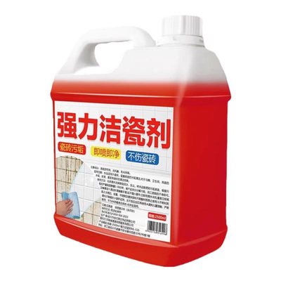【即喷即净】瓷砖清洁剂