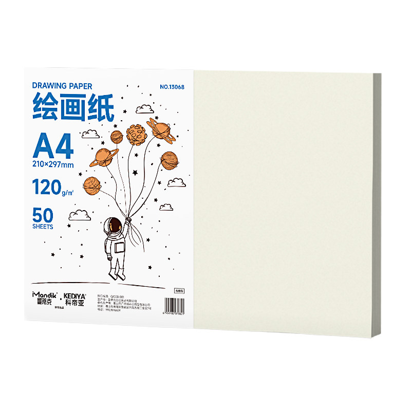 绘画纸A4儿童画画纸专用纸8K幼儿园美术绘画纸小学生手抄报素描纸图画纸涂鸦马克笔白色加厚4K水彩水粉铅画纸