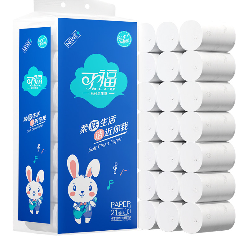 21卷约6斤装大卷纸4层加厚