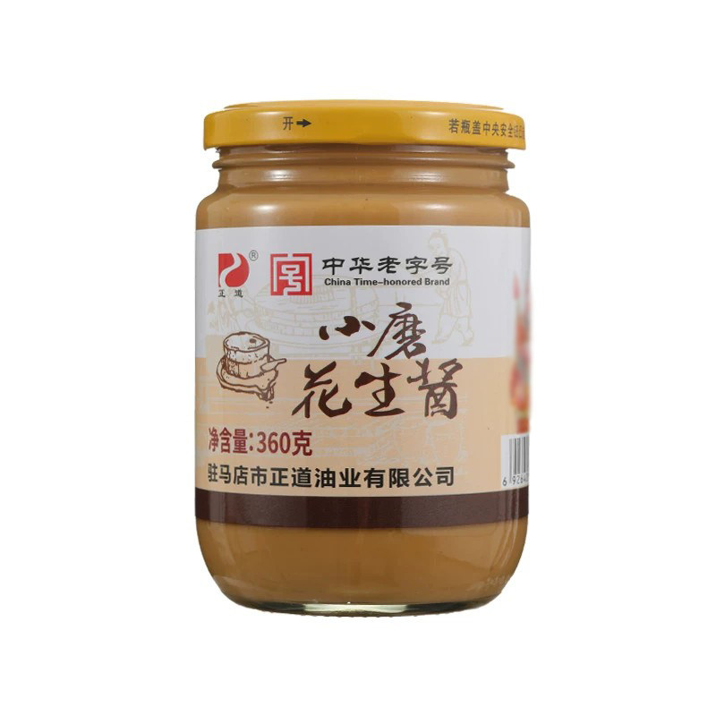 正道花生酱柔滑型家用火锅蘸料 正宗纯小磨 饺子拌面酱中华老字号