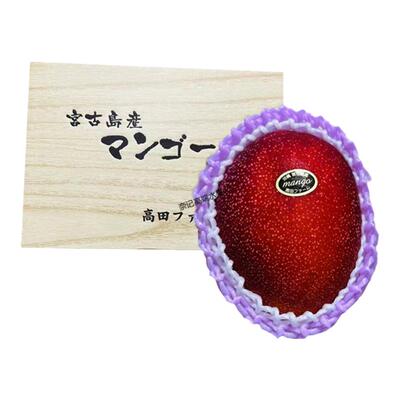 秘鲁太阳芒冲绳宫古岛·