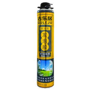 【古乐居】防火发泡胶耐高温发泡剂防水防火阻燃泡沫胶填缝剂B1级