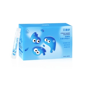 艾康舒无菌冲洗液ok镜冲洗液20ml硬性隐形RGP角膜塑形镜次抛清洗