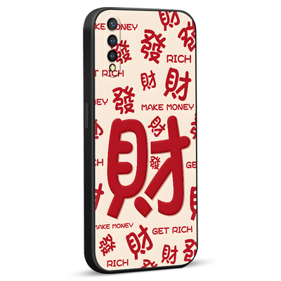 luckrider适用于vivoy7s手机壳v1913a保护套v1913t文字发财iqooneo 软硅胶外壳。维沃z5防摔iqooneo855版新年