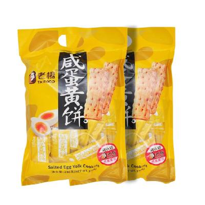 老杨咸蛋黄方块酥饼干230g×2袋