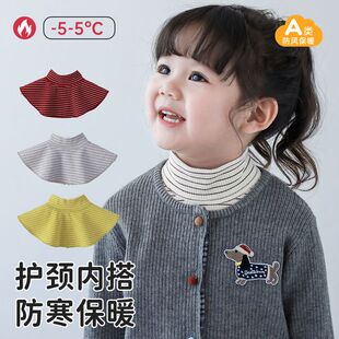儿童围巾秋冬厚款男女童保暖半高领打底内搭婴儿假领子护脖护肩颈