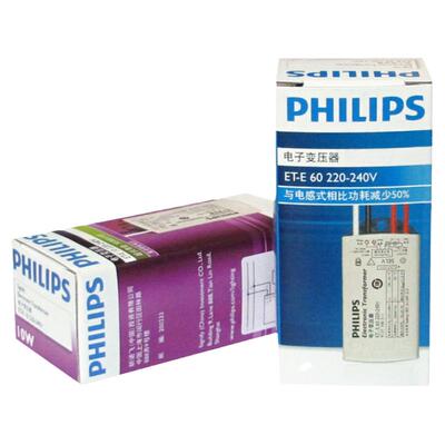 飞利浦220转12V电子变压器