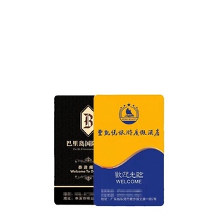 2024年爆款定制酒店宾馆房卡感应卡磁卡门锁卡片开门卡万能取电房