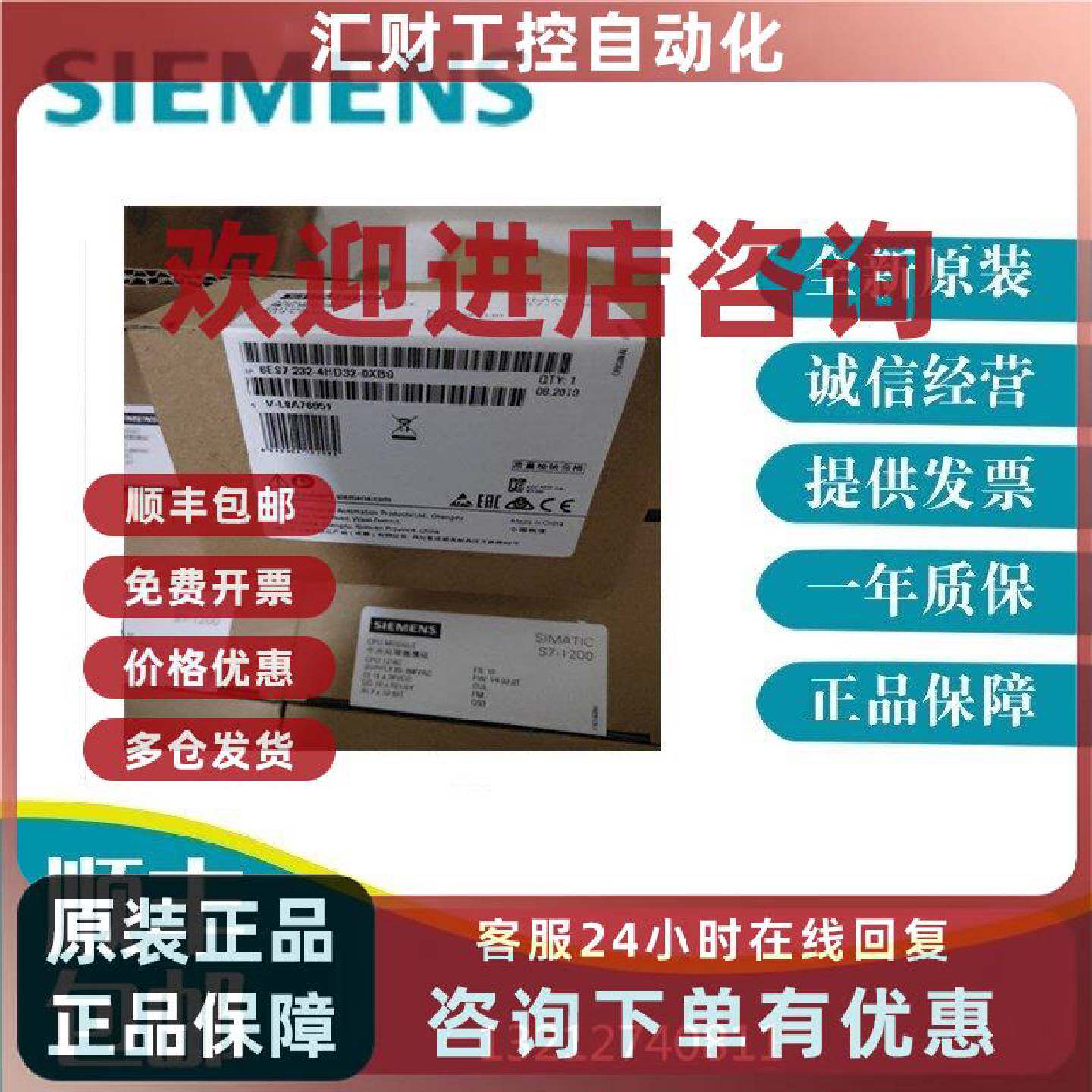 议价S7-200西门子EM277模块6ES7 277-0AA22-0XA0原装正品OXAO CN