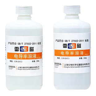雷磁 84μs/cm146.5μs/cm1408μs/cm12.85ms/cm电导率校准溶液
