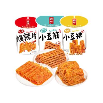 源氏香辣小豆筋爆辣片零食860g