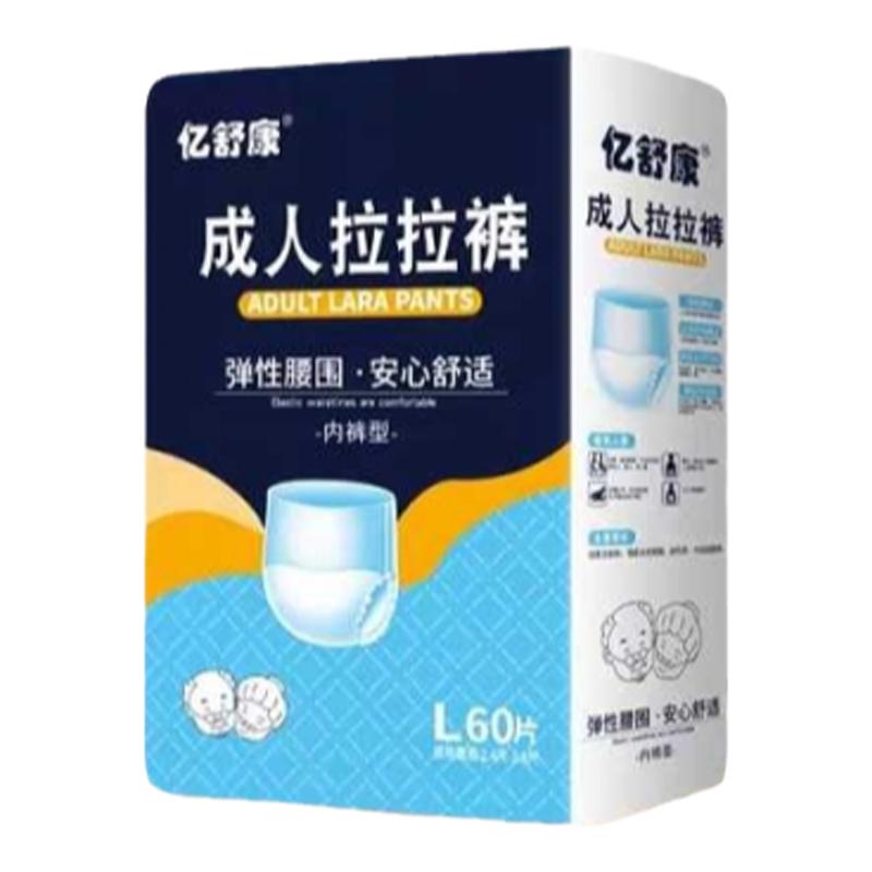 亿舒康拉拉裤老人用一次性尿不湿