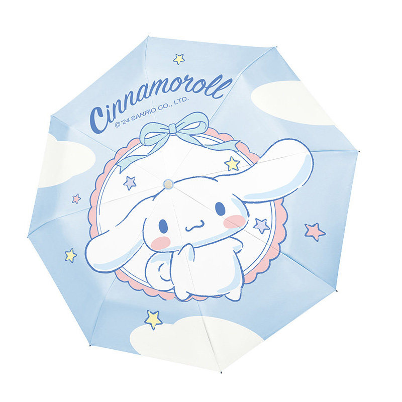 三丽鸥正版Cinnamoroll大耳狗折叠雨伞儿童卡通防紫外线防晒伞