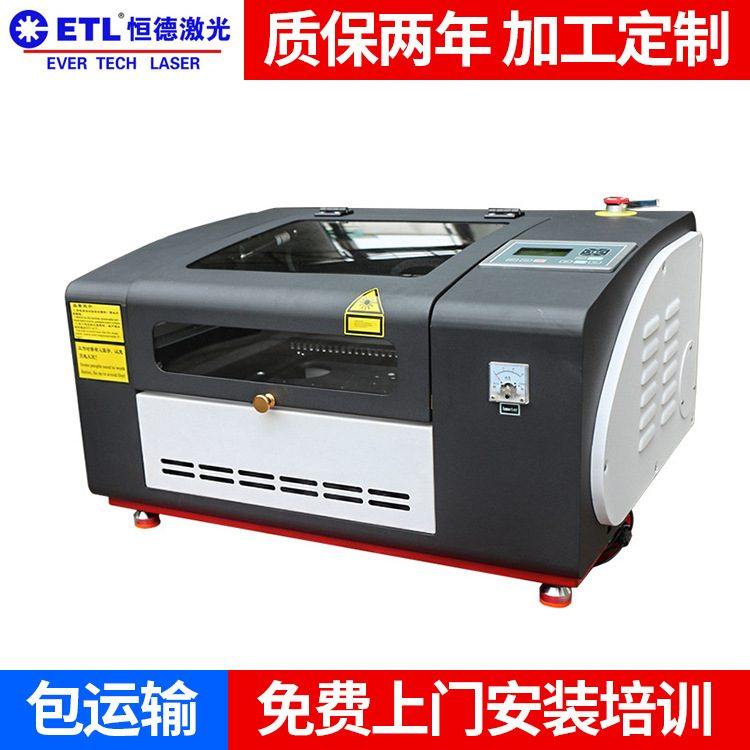 厂家直销桌上微型激光雕刻机切割机广告DIY个性雕刻切割制作机