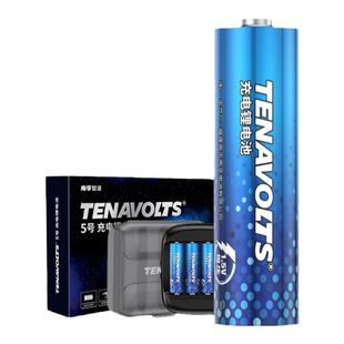 南孚锂可充电电池5号7号8节粒套装组合装 1.5V恒压快充五号充电锂电池大容量游戏手柄吸奶器充电器通用七号