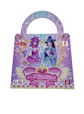 叶罗丽公主换装磁力贴女孩过家家