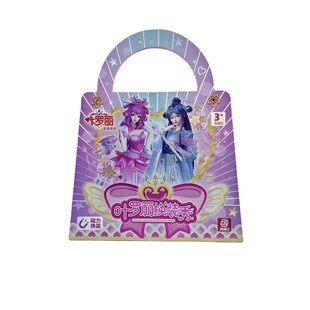 叶罗丽磁力换装秀过家家时尚衣橱包包小女孩公主磁性拼图益智玩具