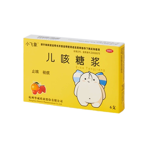 小飞象儿咳糖浆10ml*6支/盒小儿感冒引起咳嗽止咳祛痰小儿咳嗽